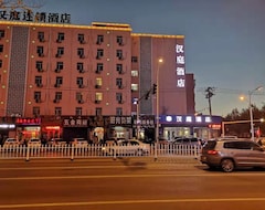 Hotel Hanting Express Qiqihar Bai Garden (Qiqihaer, China)