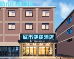Hotel City Comfort Inn Nanjing Wende Road Metro Station Research and Creation Park (Nanjing, Kina)
