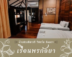 Otel Baansuanleelawadee (Samut Songkhram, Tayland)