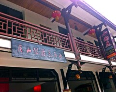 Hotel Qingchengshan Xiaoyudian Holiday Villa (Dujiangyan, China)