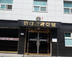 Khách sạn Hyundai Tourist  Jeju (Jeju-si, Hàn Quốc)