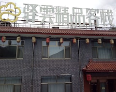 Hotel E-Joy Holiday Chain  Wutaishan Qingju (Shanyin, Kina)