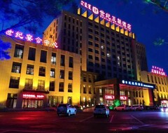 Hotel Century Dynasty (Ulanhot, China)