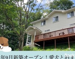 Tüm Ev/Apart Daire Polar Resort Minami Karuizawa 3 - Vacation Stay 76365v (Fujioka, Japonya)