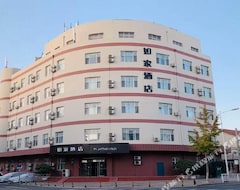 Hotel Home Inn Qingdao Taidong Commercial Area Lijin Road Branch (Qingdao, China)
