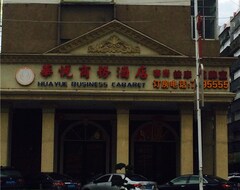 Khách sạn Puning Huayue Business Hotel (Jieyang, Trung Quốc)