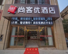 Thank Inn Plus Hotel Anhui Tongling Tongguan District Darunfa (Tongling, China)
