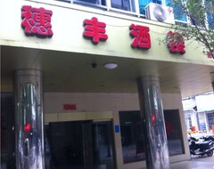 Khách sạn Longsheng Suifeng Hotel (Longsheng, Trung Quốc)