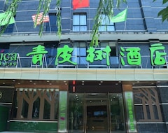 Hotel Vatica Suzhou Yongqiao District Yinhe 2 Road Wanda Plaza (Suzhou, Kina)