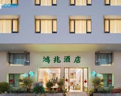 Khách sạn Emeishan Hongzhao Hotel (Emeishan, Trung Quốc)