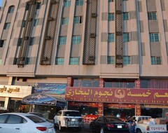 Khách sạn Al Eairy Apartments - Al Madinah 6 (Medina, Saudi Arabia)