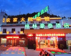Hotel Greentree Inn Huangshan Tangkou Scenic Spot South Gate Transfer Center (Huangshan, China)
