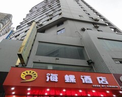 Hotel Xiamen Hailuo (Xiamen, Kina)