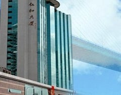 Renhe Hotel (Şangay, Çin)