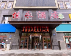 Jiayong Hotel (Yongdeng, Kina)