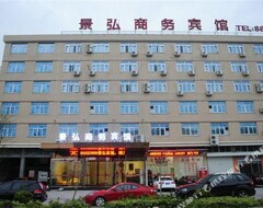 Wenling Jinghong Business Hotel (Wenling, Kina)