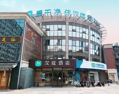 Otel Hanting  Wuxi Luoshe Tianqi City (Wuxi, Çin)