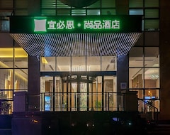 Ibis Styles Wuhan Optics Valley Square Hotel (Vuhan, Kina)