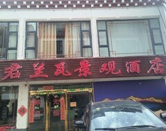 Gewajian Hotel (Diqing, Çin)