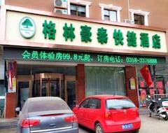 Khách sạn Greentree Inn Shanxi Luliang Fengshan Road Central Park Express Hotel (Lüliang, Trung Quốc)