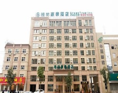 Hotel Greentree Inn Anhui Chizhou Qingyang Miaoqian Road Rongxing Building Business (Chizhou, China)