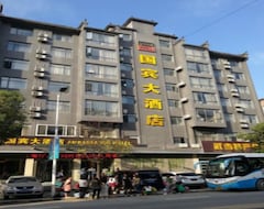 Khách sạn Guo Bin (Wudangshan, Trung Quốc)
