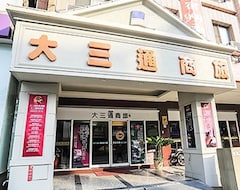 Khách sạn Da San Tong (Chiayi City, Taiwan)