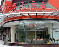 Hotel Kaho Spring (Xiamen, Kina)