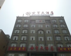 Tianmen Shimao Hotel (Tianmen, Kina)