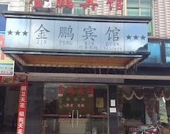 Khách sạn Qingyuan Jintan Jinpeng (Qingyuan, Trung Quốc)