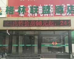 Hotel Green Alliance Langfang Xianghe County Xiushui Street Pengda Furniture City (Langfang, China)