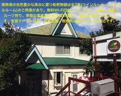 Hotel Loquat’ Story (Atami, Japan)