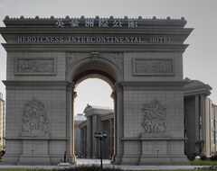 Hotel Heroicness Intercontinental (Shaoxing, China)