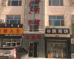 Ejinaqi Jinqiu Hotel (Ejina-Banner, China)