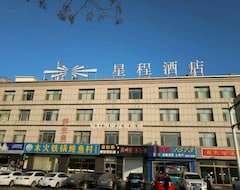 Hotel Starway  Yulin Railway Station (Yulin, China)