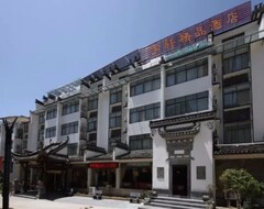 Khách sạn Huangshan Aixuan Botique (Huangshan, Trung Quốc)