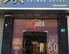 Hotel 99 Inn (Shanghai Nanxiang Shop) (Shanghai, Kina)