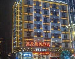 Yilu Yinglun Hotel (Yichun, China)