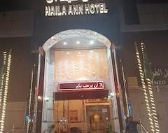 Khách sạn Fndq Hyl N Haila Ann Hotel (Mekka, Saudi Arabia)