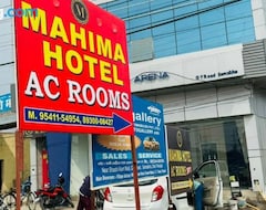 Mahima Hotel (Samalkha, India)