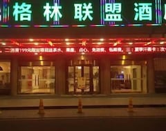 Hotel Zhongzhan Xinkaiyuan (Taicang, Kina)