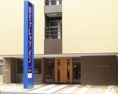Otel Keio Presso Inn Kudanshita (Tokyo, Japonya)