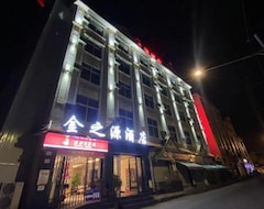 Hotel Mangshi Jinzhiyuan (Mangshi, China)
