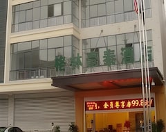 Khách sạn Greentree Inn Nantong Haian Bus Station Express (Nantong, Trung Quốc)