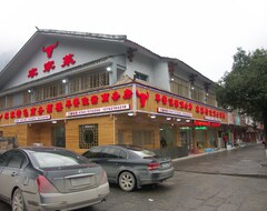 Hotel Farm Features Business Restaurant (Zhangjiajie, Kina)