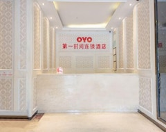 Leqing Baidao Love Hotel (Yueqing, China)