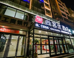 Thank Inn Hotel Shanxi Yangquan Suburb Government Affairs Center (Yangquan, Çin)