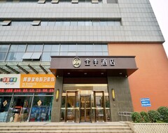Hotel Ji  Nanjing Banqiao (Gulin, China)