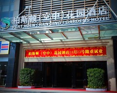 Khách sạn Erthdbn Hangi Gardens (Thẩm Quyến, Trung Quốc)