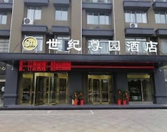 Century Zunyuan Hotel (Guannan, China)